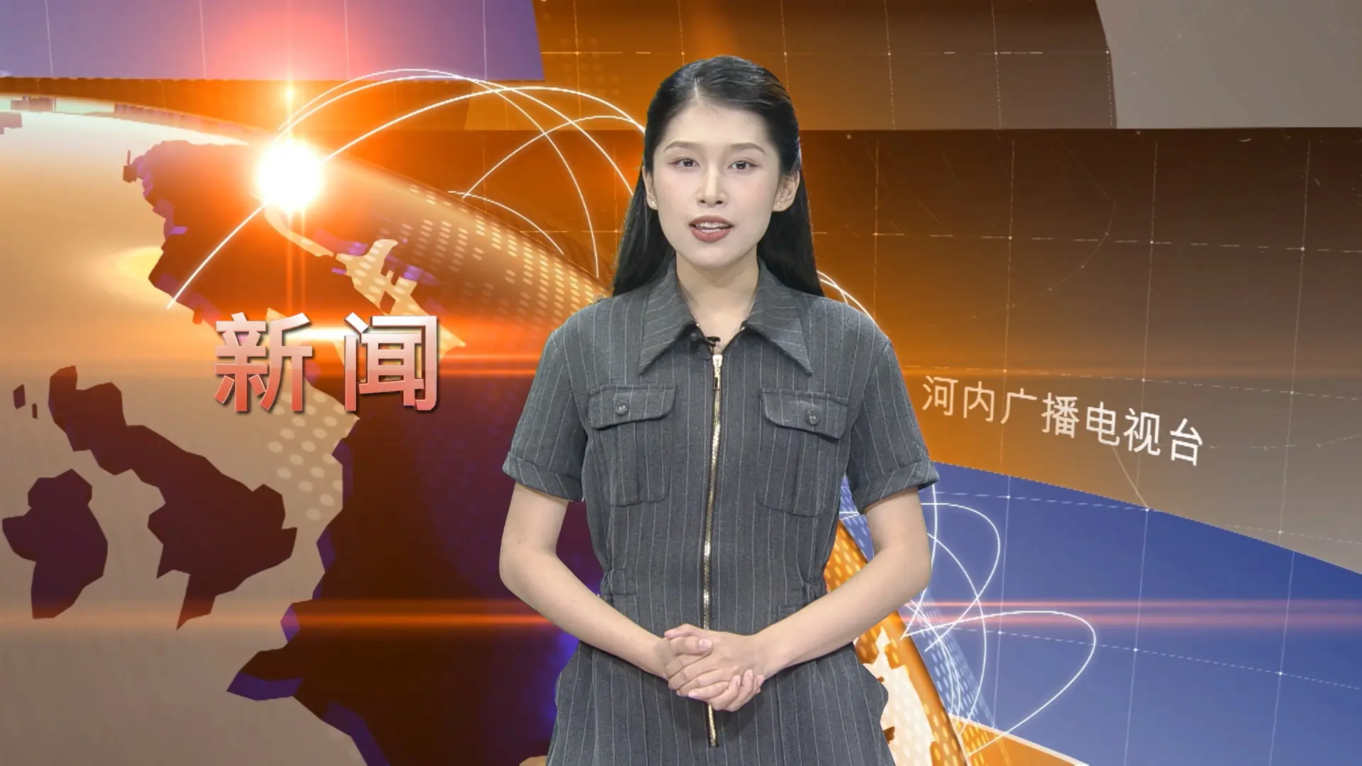 中文新闻 18/10/2025 | Bản tin tiếng Trung